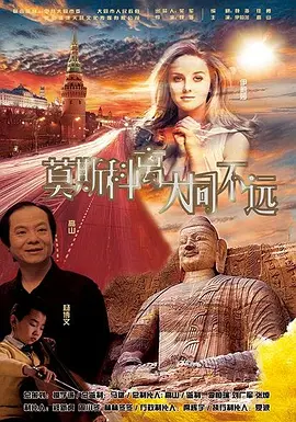 九七年电影院在线免费观看